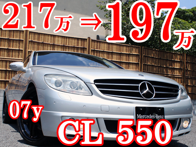 04097CL550.jpg