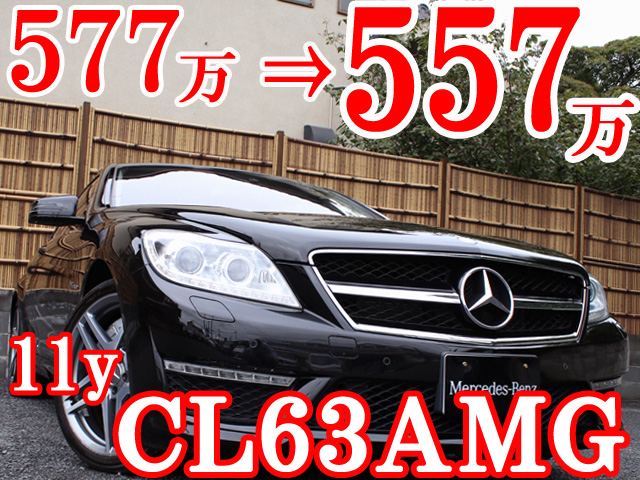 28479CL63AMG.jpg